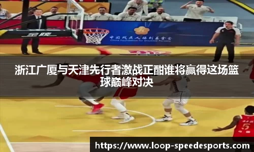 极速电竞首页