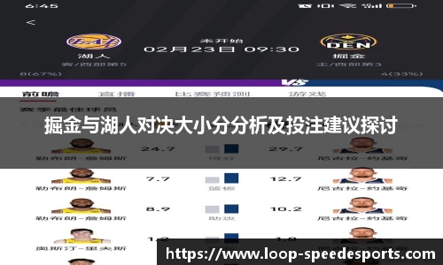 极速电竞首页